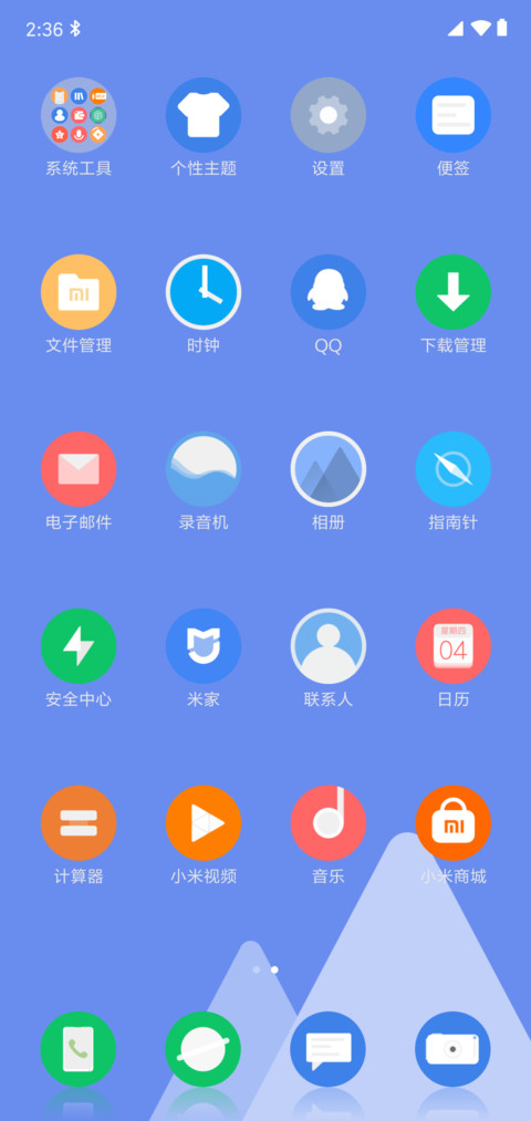 Cloud Pro screenshot