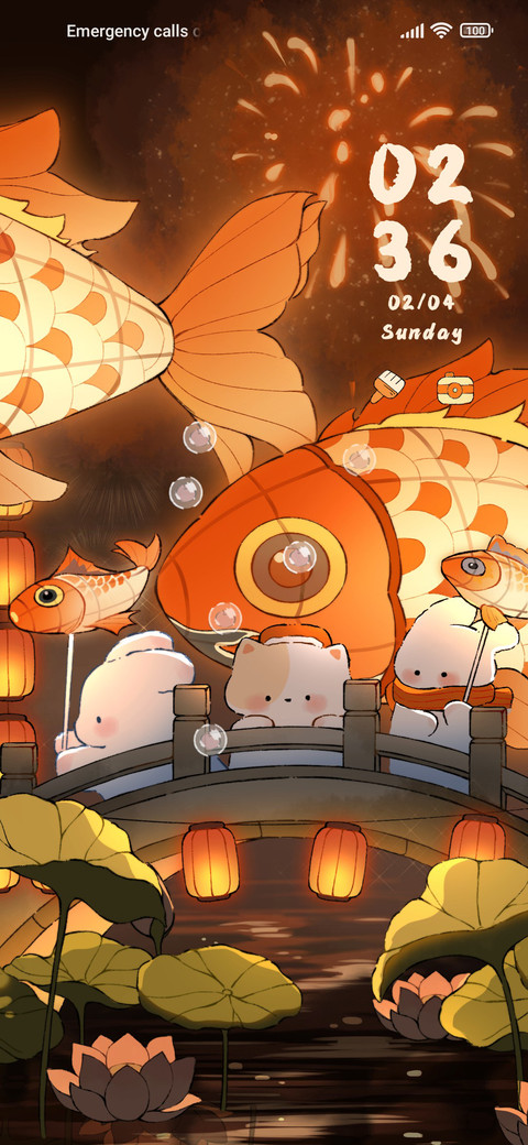 Koi lantern show screenshot