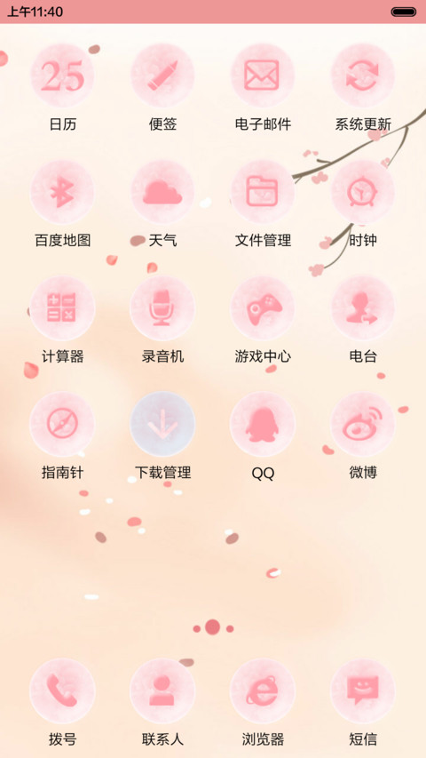  好评返现 小薇初春的梦里花开 多锁屏,动态锁屏,动态桌面  screenshot