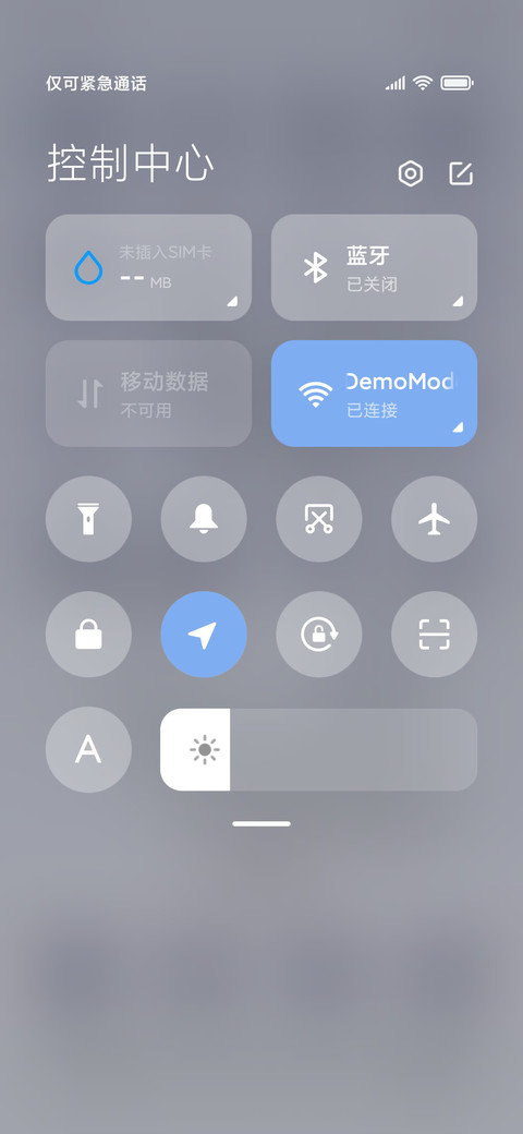 爱意汹涌 三模式 screenshot