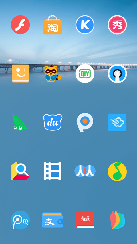 轻盈 screenshot