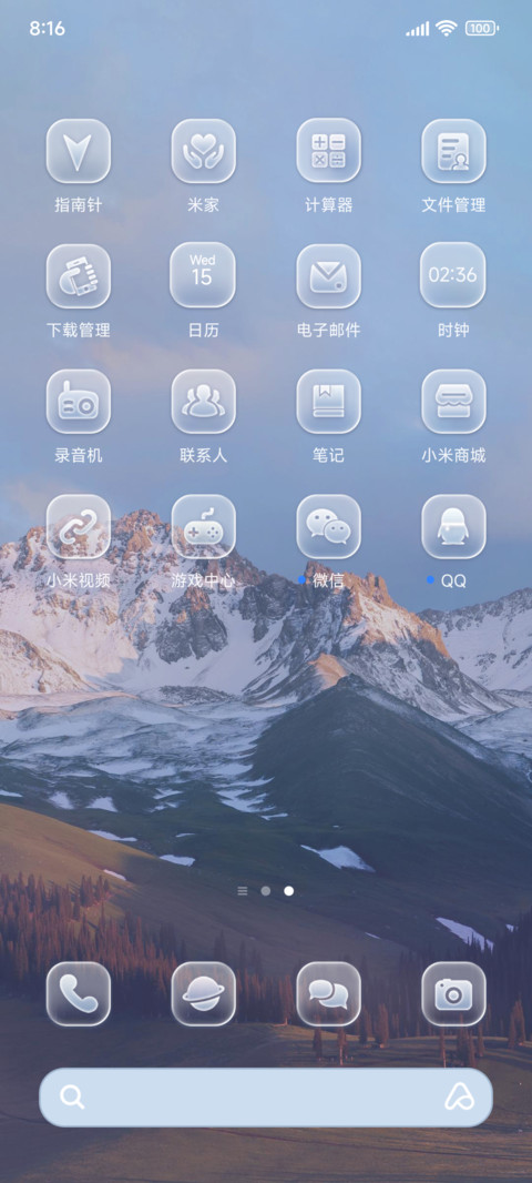 奶丝兔飞行日记 screenshot