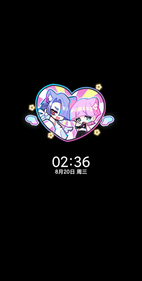 Q萌电子甜心 screenshot