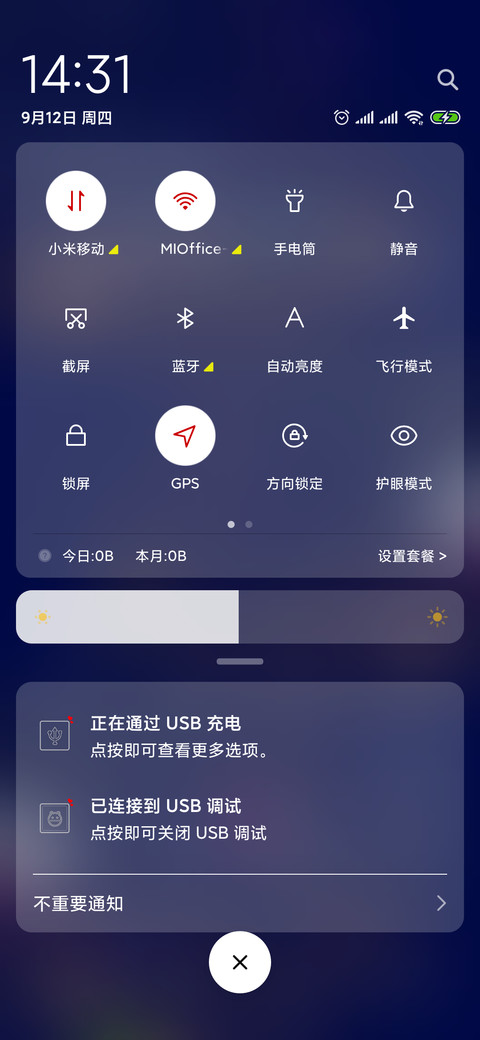 等一个可能 screenshot