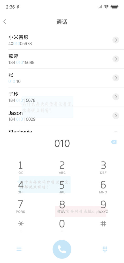 C 立刻有 screenshot