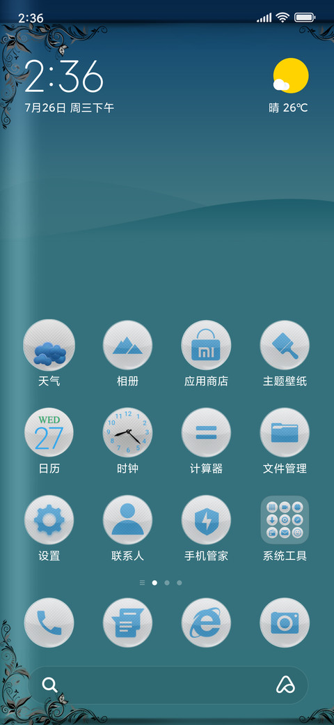 Simple Life  DD  screenshot