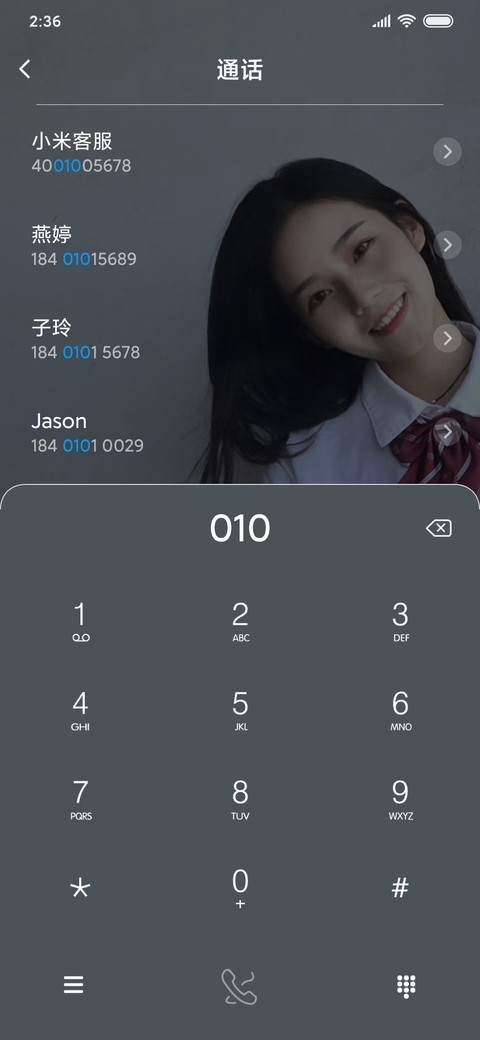 甜美小姐姐 screenshot