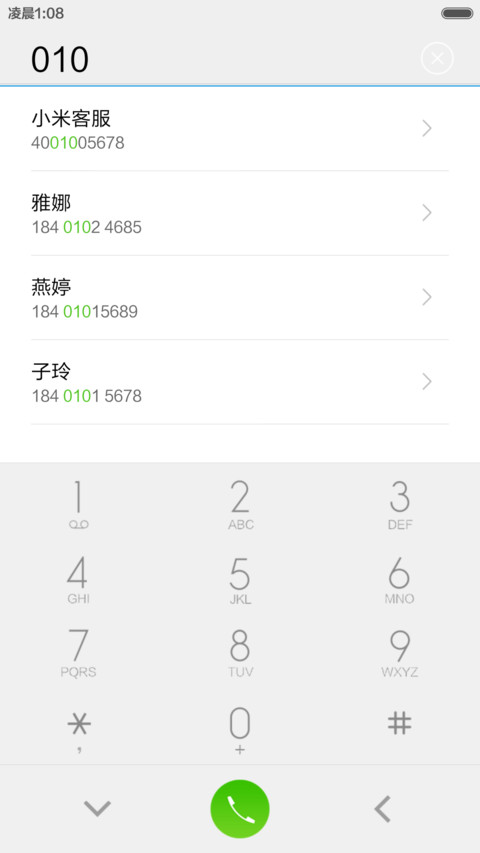 狮子Lion OS screenshot