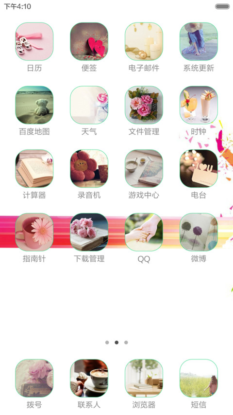 杰克逊 screenshot