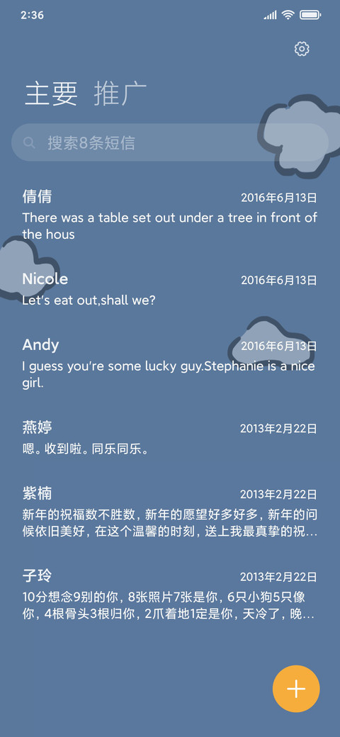 开心每一天 screenshot