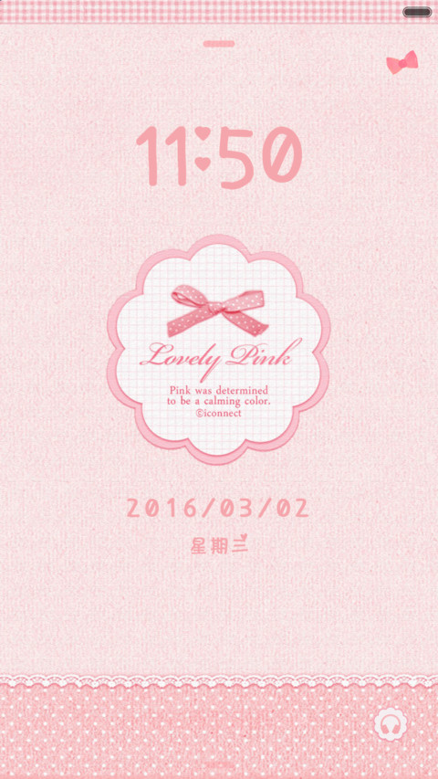 【女神范】粉色少女梦【好评返现】 screenshot