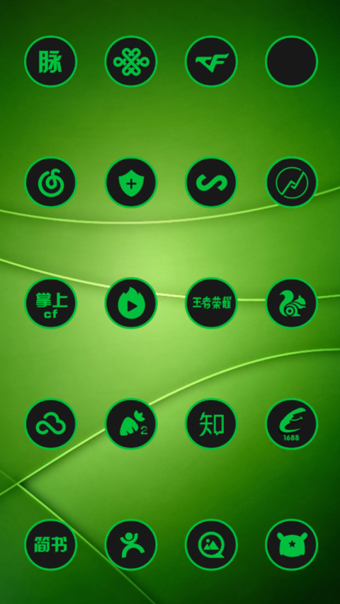 Yoku Green screenshot