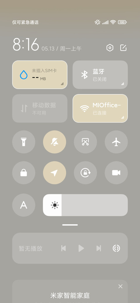 软萌少女元气生活 screenshot