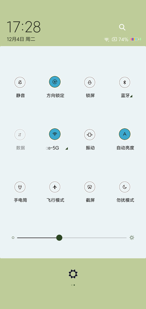 坐吃热狗 screenshot