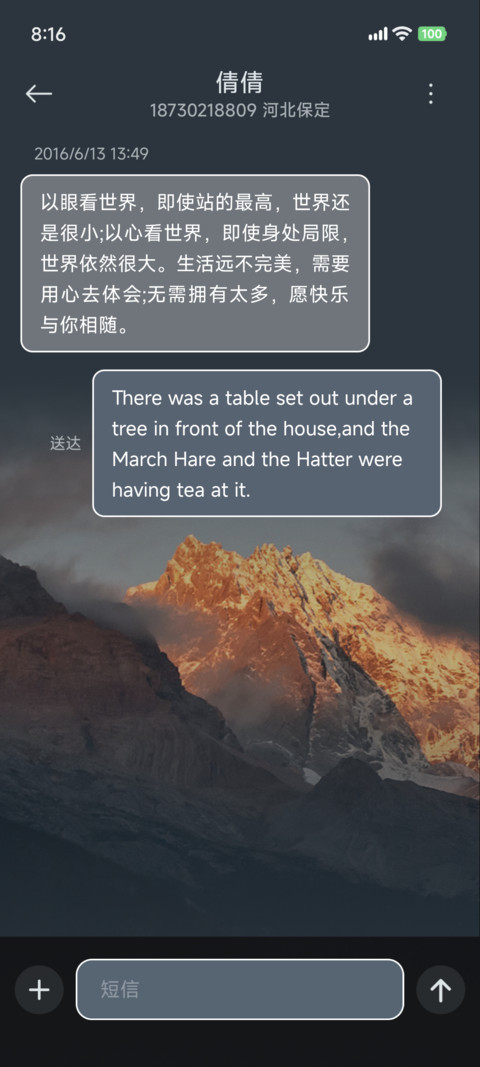 OS26 天气UI screenshot