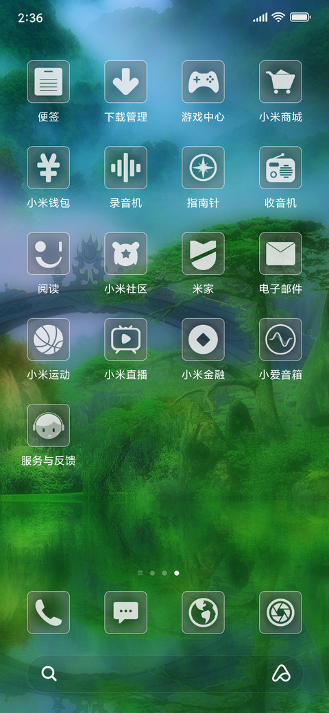 Land of idyllic screenshot