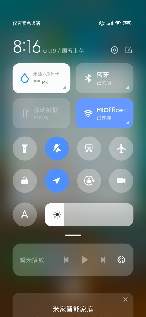 简约海滩pro screenshot