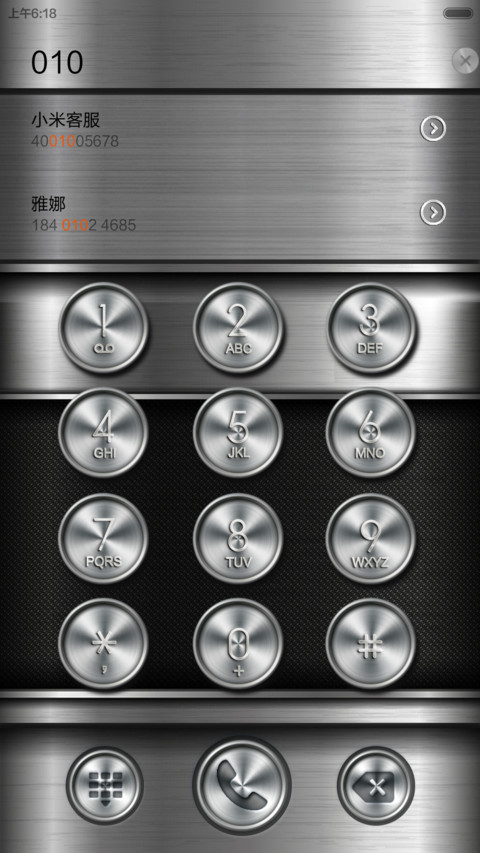 极致奢华之酷银的诱惑（旋转锁屏版 2000枚图标全覆盖） screenshot