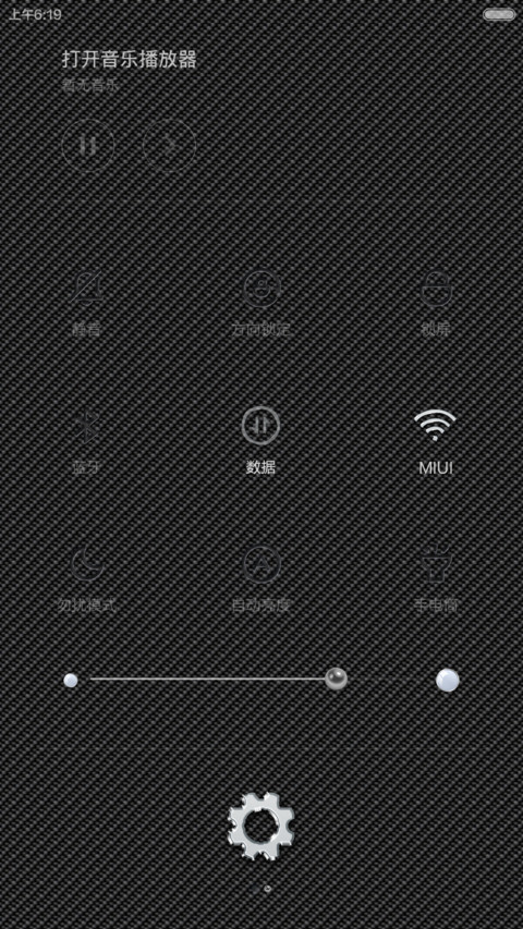 极致奢华之酷银的诱惑（旋转锁屏版 2000枚图标全覆盖） screenshot
