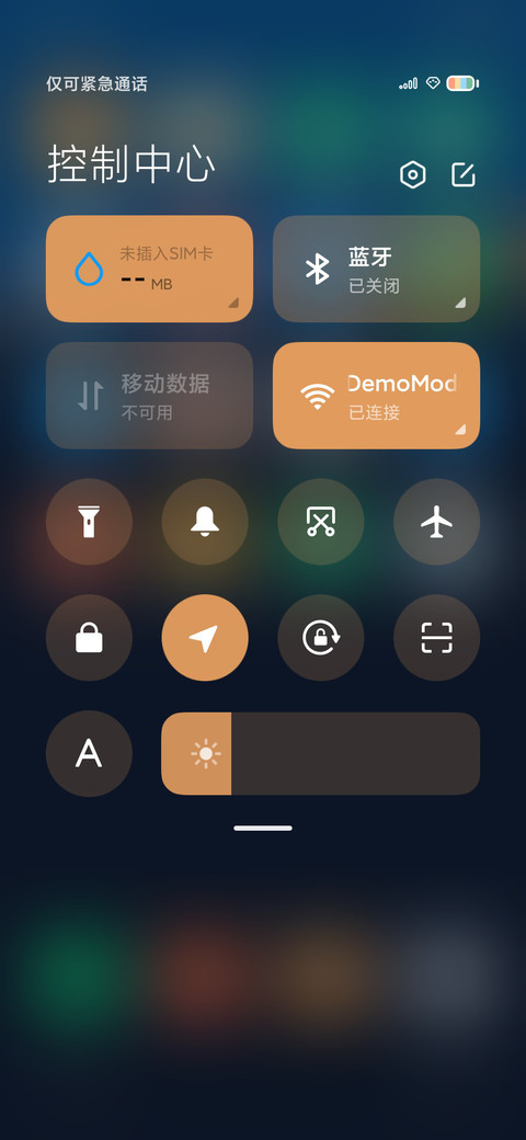 组件 旅途 screenshot