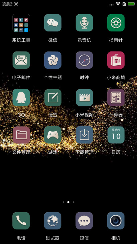 执念 screenshot