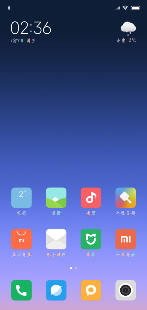 喜da普奔 screenshot