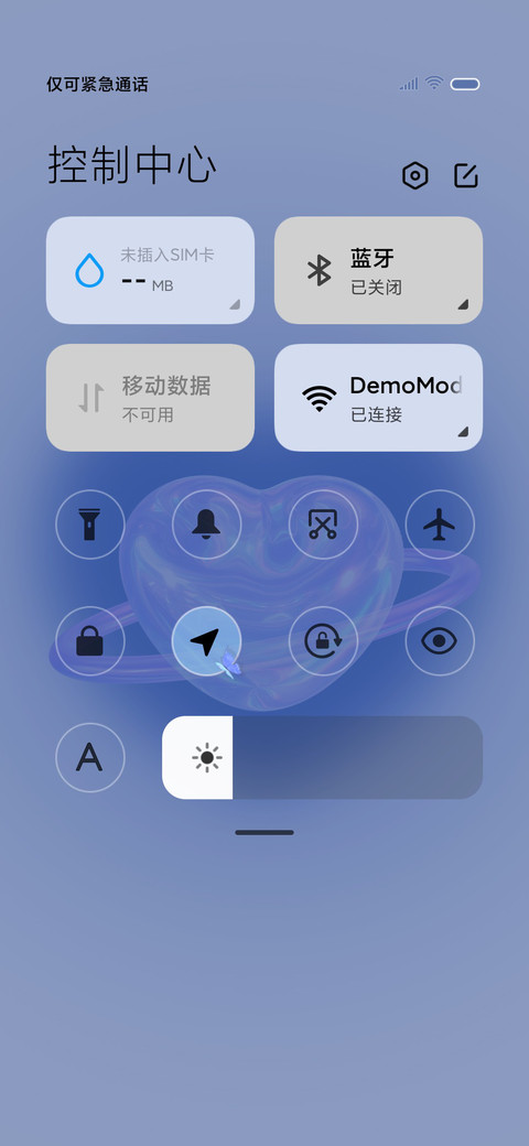 镭射克莱茵蓝 screenshot