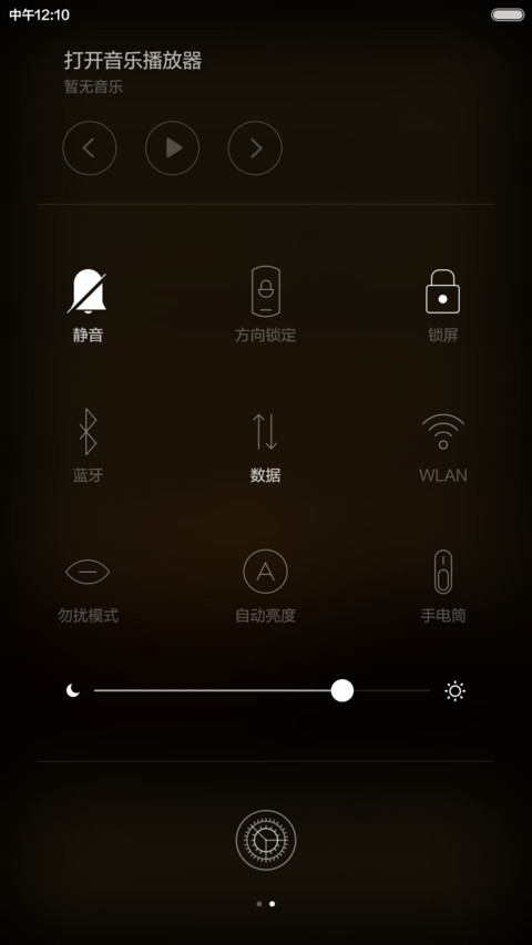 流金岁月 OS screenshot
