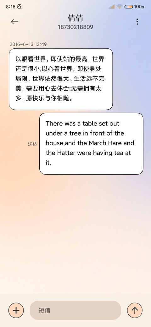 多图切换 弥散爱心 screenshot