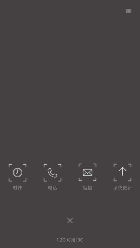 玫瑰花 screenshot