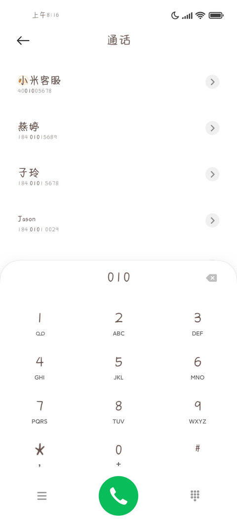 小兔兔爱吃胡萝卜 screenshot