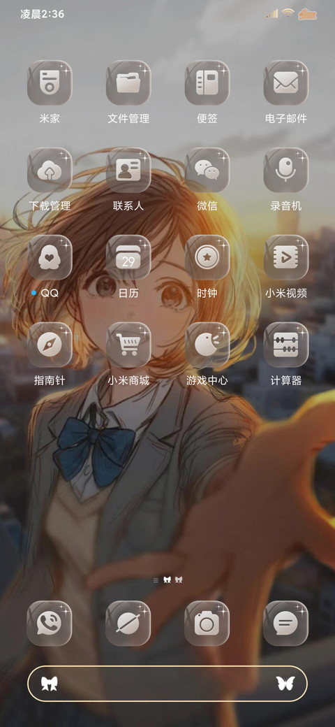 3d景深 侧耳倾听 screenshot