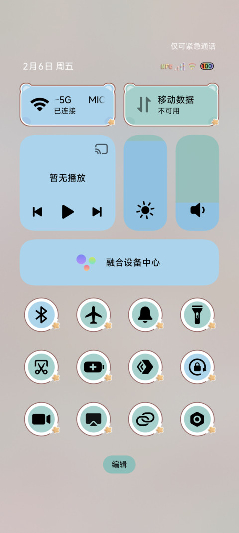 可爱毛绒下午茶 screenshot