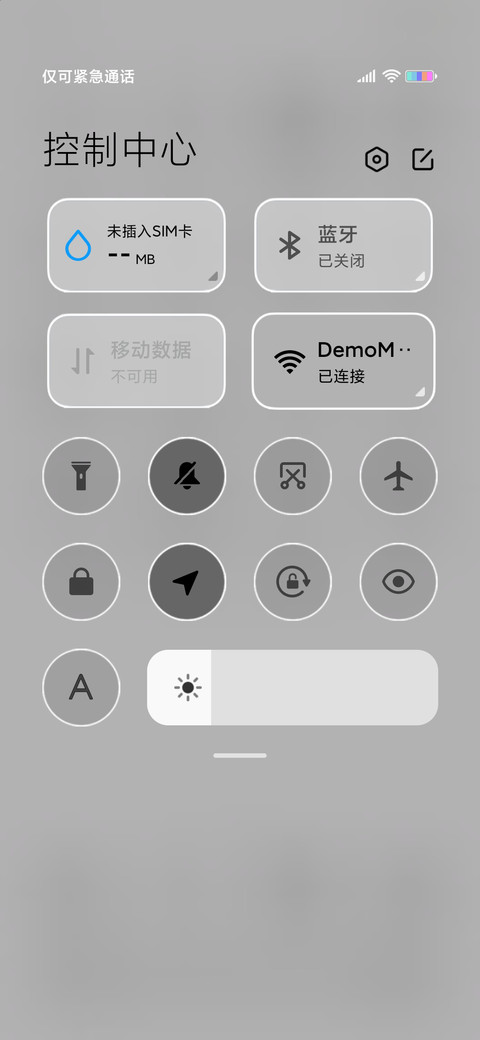 可以输不能哭 screenshot