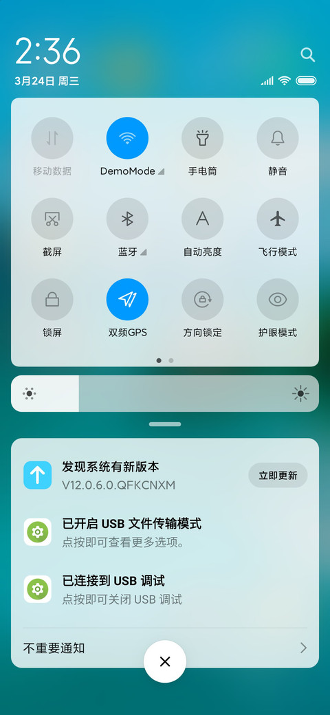 绿水青山 screenshot