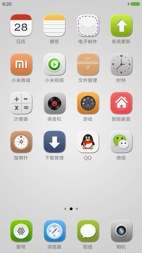 淡雅 screenshot