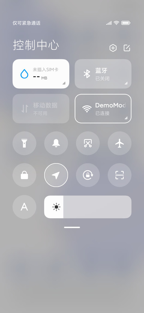 治愈浪漫云 screenshot