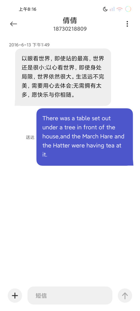 彩虹电量 screenshot