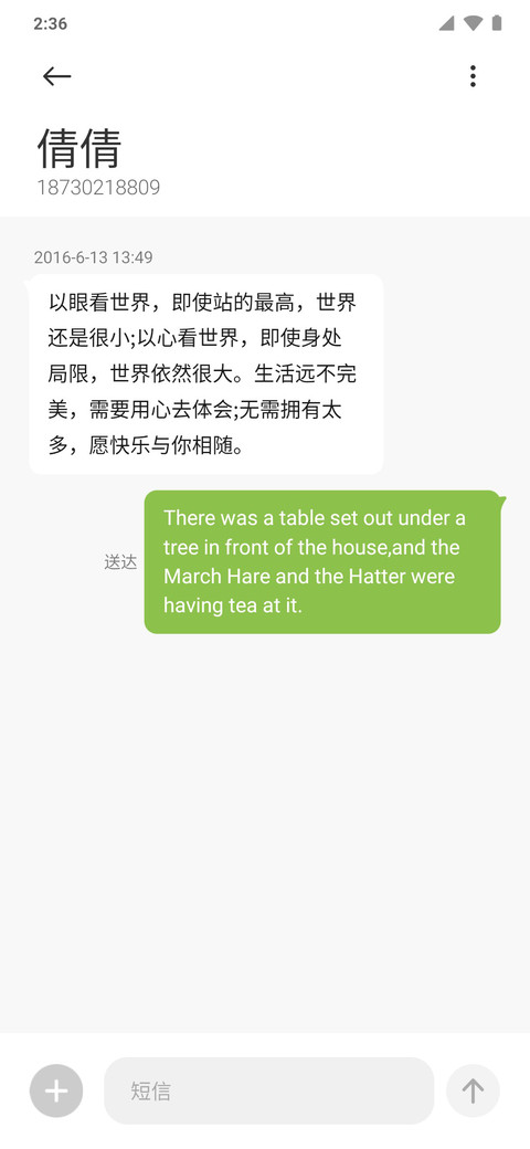 Nine screenshot