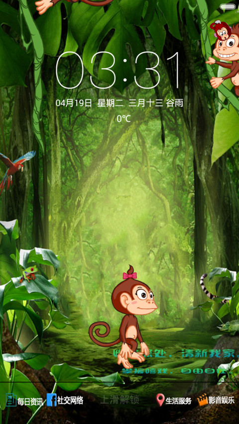 FREE MONKEY（超级动态） screenshot