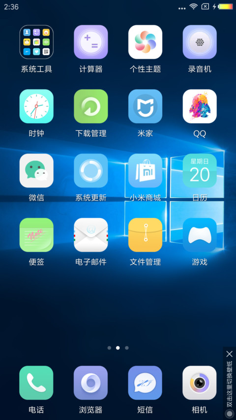 私人订制签名win10 screenshot