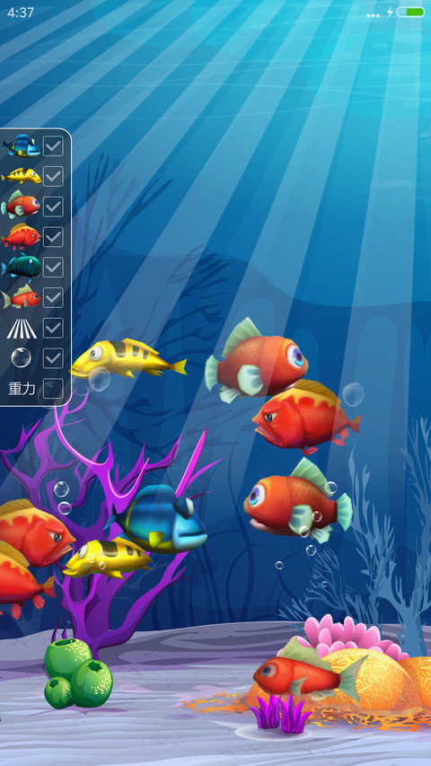 海底世界 动漫 screenshot