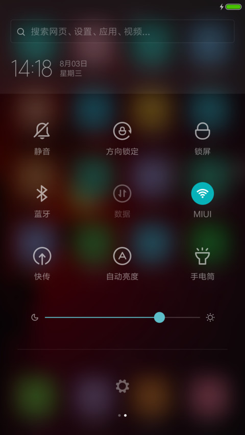 难忘的旧时光 screenshot