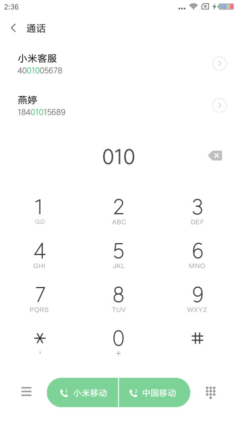 唯美红花 screenshot