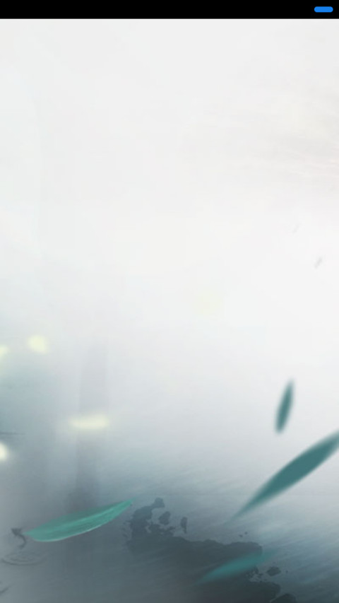 品竹 screenshot