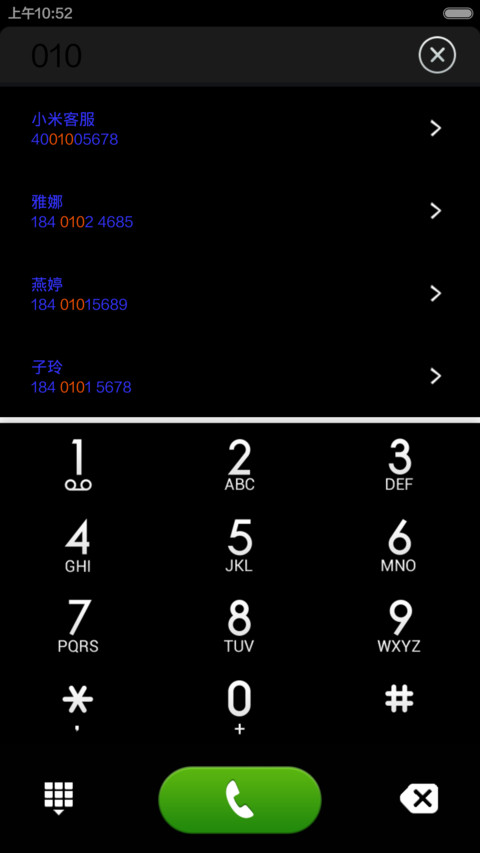 宅男福利密码0000 screenshot