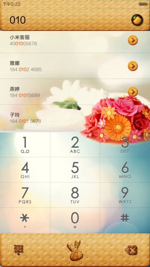 甜点君的暖暖下午茶 screenshot