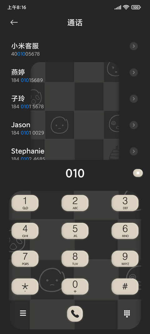 黑白简约棋盘 screenshot