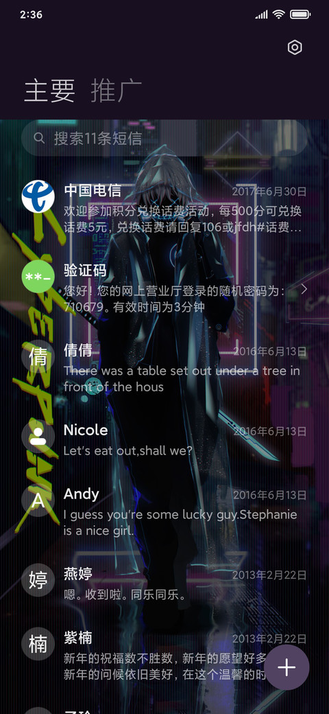 霓虹赛博炫影 screenshot