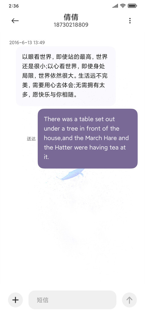 星辰大海 游鲸 screenshot
